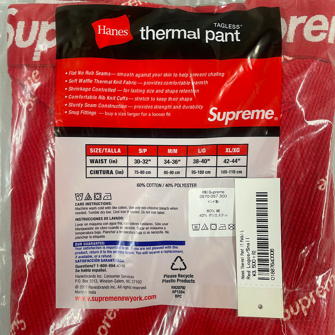 Supreme(シュプリーム)のSUPREME シュプリーム ×Hanes ヘインズ THERMAL PANTS サーマル パンツ レギンス パンツ レッド S 正規品 / B4237 メンズのパンツ(その他)の商品写真