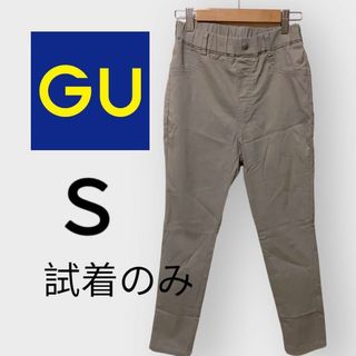 GU スーパーストレッチクロップドレギンスパンツ　【試着のみ】(カジュアルパンツ)