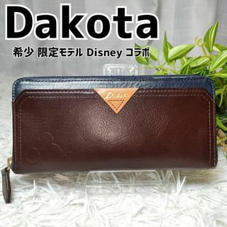 Dakota - ダコタ 長財布 ブラウン ディズニー Dakota 財布 ミッキー ...