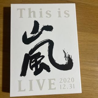 アラシ(嵐)のThis　is　嵐　LIVE　2020．12．31（初回限定盤） DVD(アイドル)