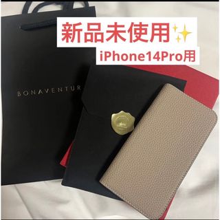 ボナヴェントゥーラ(BONAVENTURA)の定価2万円♡ボナベンチュラ♡大人気グレージュiPhone14pro(iPhoneケース)