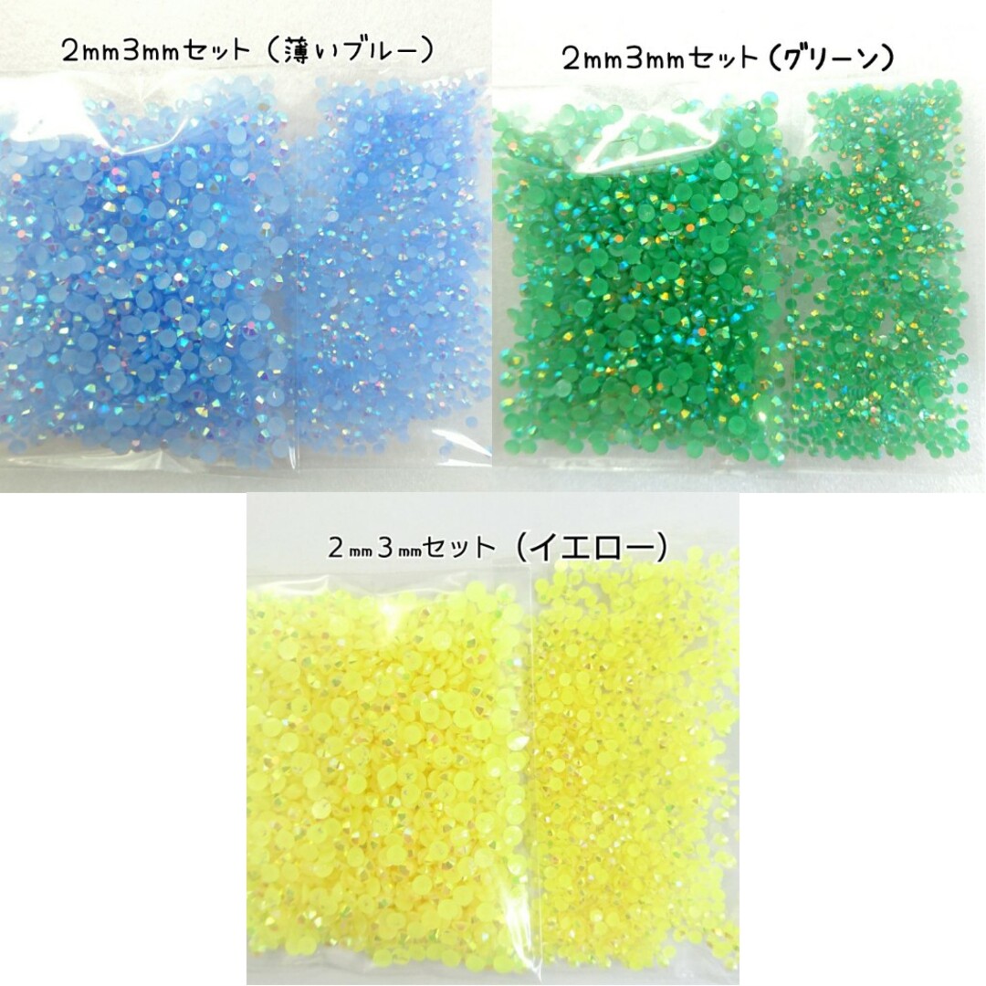 SALE/60%OFF】 ミルキーストーン 2サイズ/薄いブルー/約2000粒