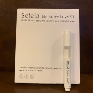 【未使用】Seleia Moisture Luxe ST 2.5ml × 1本(美容液)