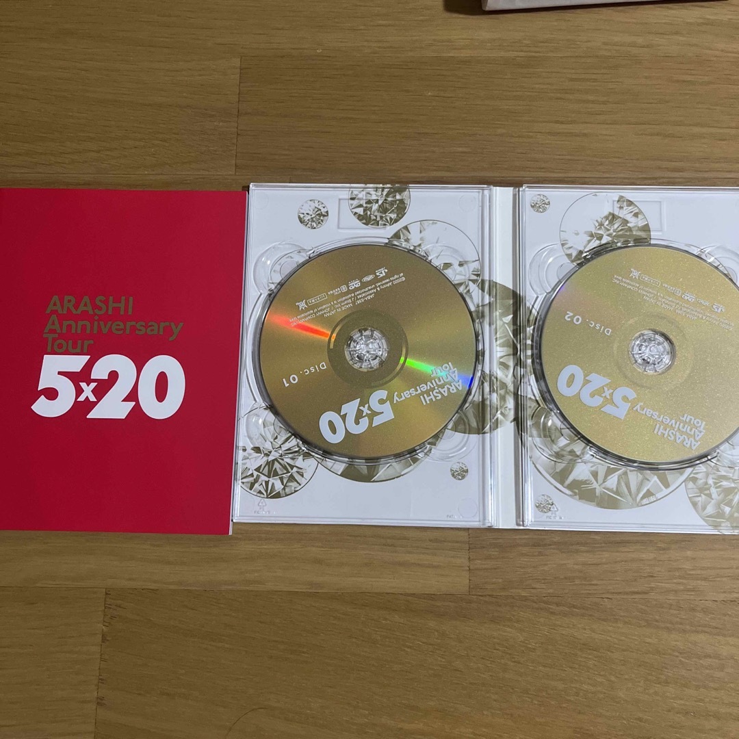 嵐 - 「嵐/ARASHI Anniversary Tour 5×20の通販 by りんりん's shop