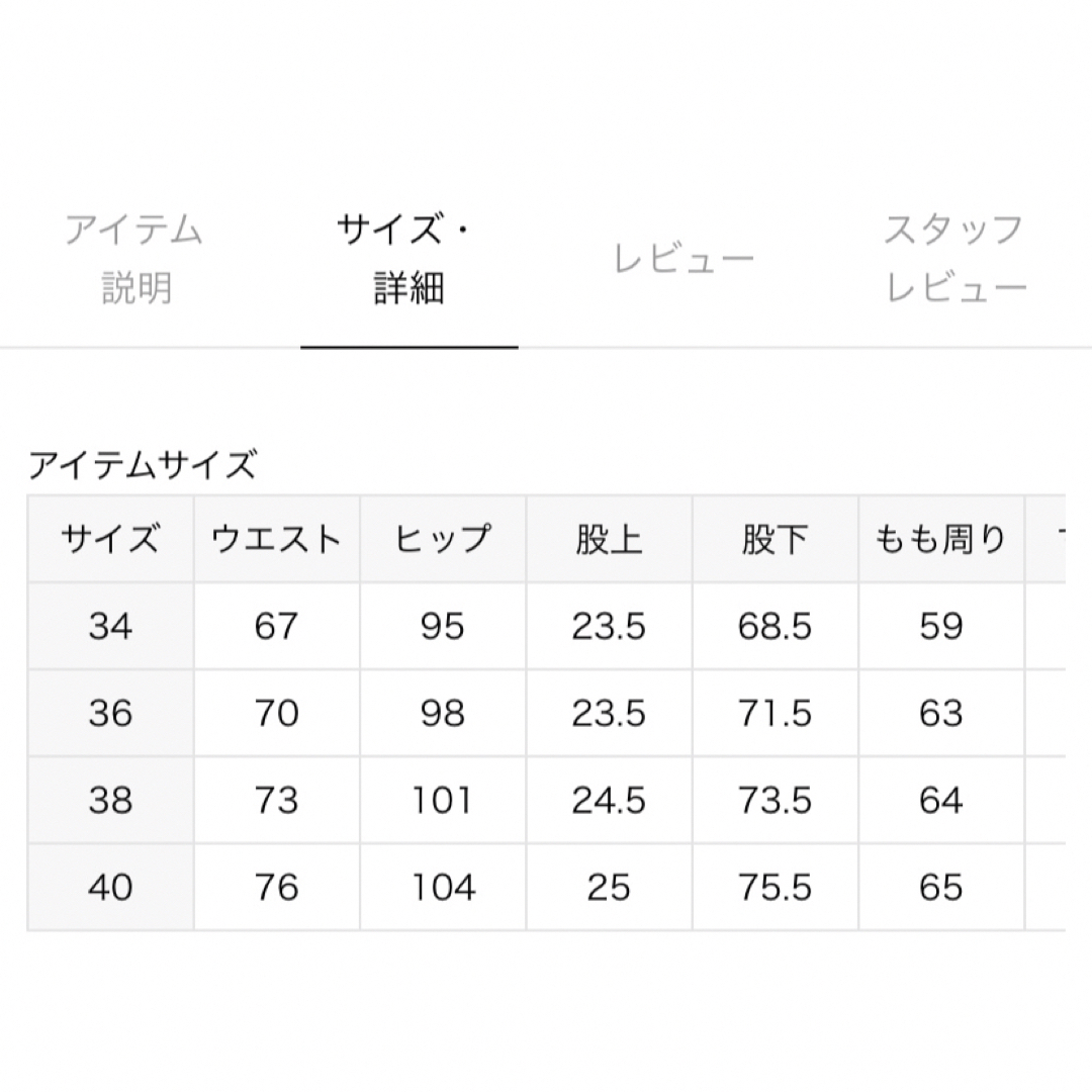 スピックアンドスパンSpick and Span5 1/2 LOOSE-STRAIGHT DENIM