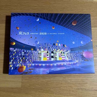 アラシ(嵐)のアラフェス2020　at　国立競技場（通常盤／初回プレス仕様） DVD(アイドル)