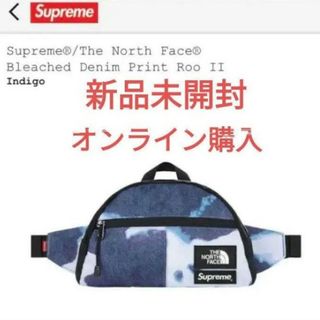 シュプリーム(Supreme)の新品 Supreme×NorthFace ブリーチデニムプリント Roo lI(ウエストポーチ)