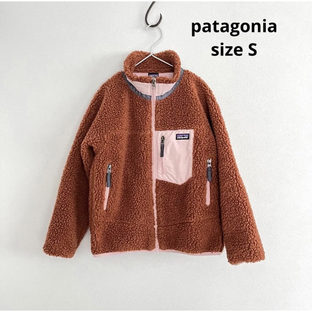 patagonia パタゴニア キッズ レトロX ジャケット sizeS 130 | フリマアプリ ラクマ