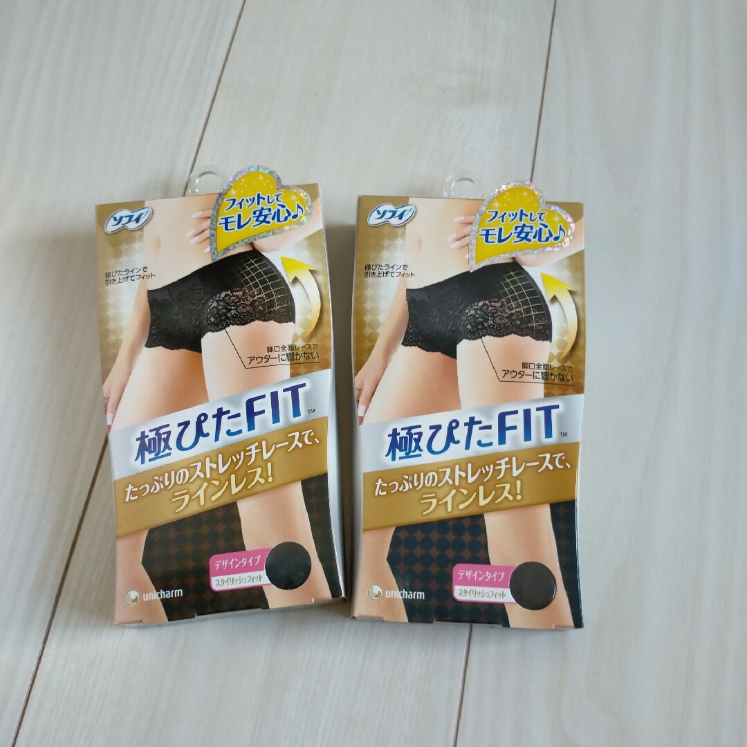 ソフィ　極ピタFIT　サニタリーショーツ　Lサイズ　2枚セット