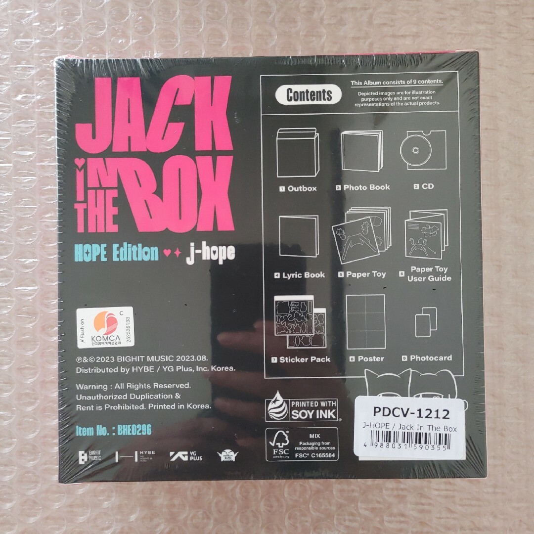 8セット 未開封 BTS J-HOPE Jack In The Box アルバム www ...