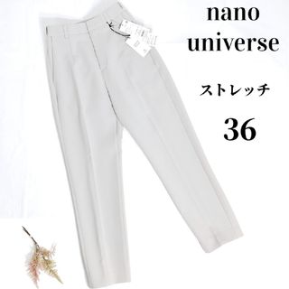 ナノユニバース(nano・universe)のタグ付き未使用品　ナノユニバース レディース ストレッチ パンツ ライトグレー(その他)