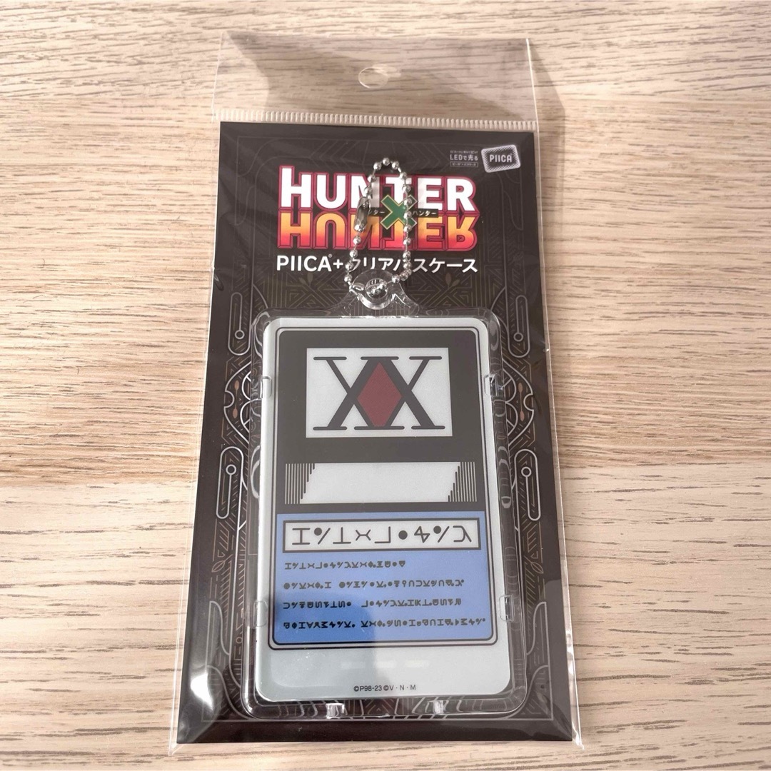 集英社 - HUNTER×HUNTER ヒソカ イルミ アテンションステッカー
