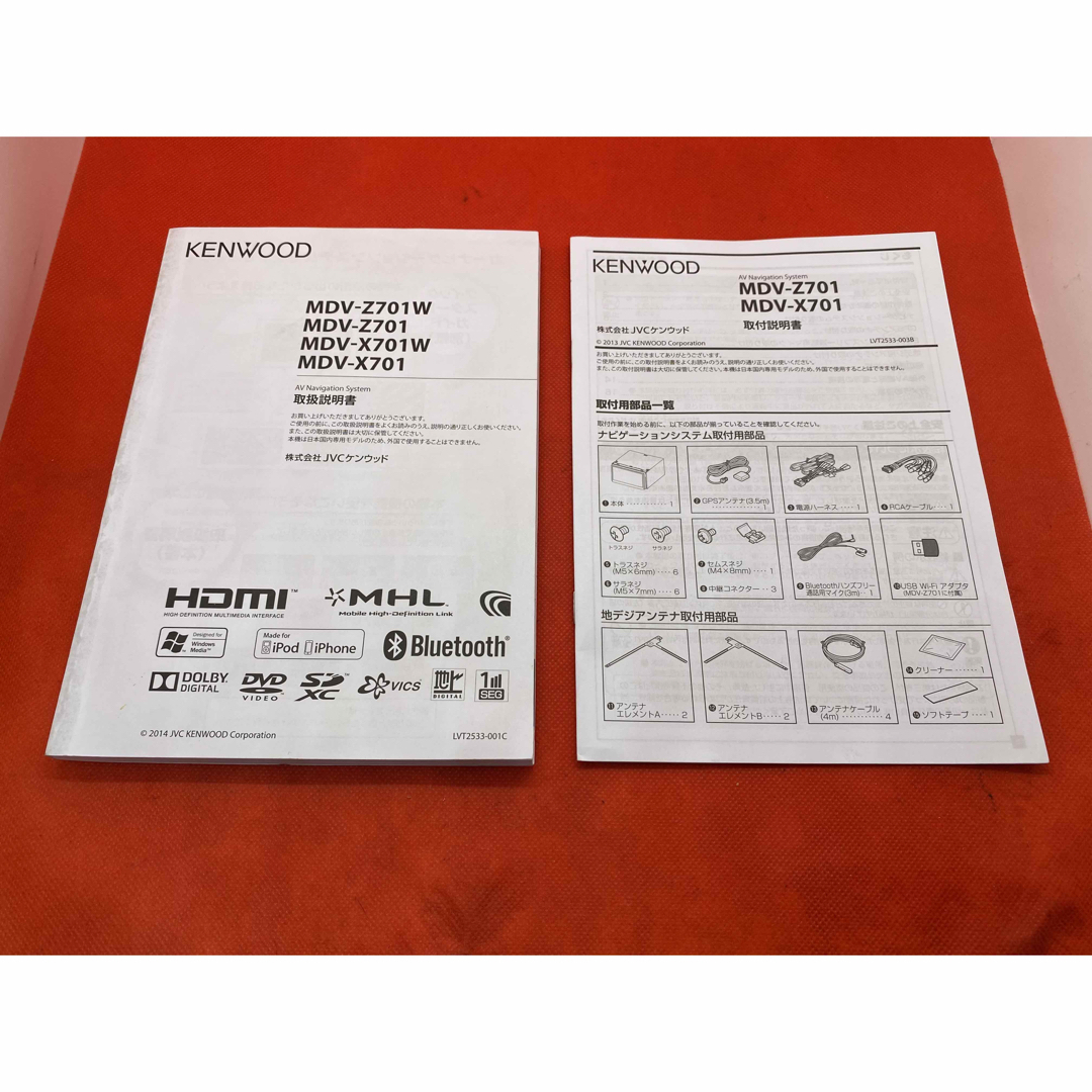 KENWOOD - KENWOOD 最上級 MDV-X701 最新地図 新品バックカメラ付フル