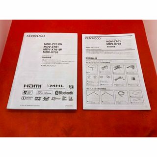 KENWOOD - KENWOOD 最上級 MDV-X701 最新地図 新品バックカメラ付フル