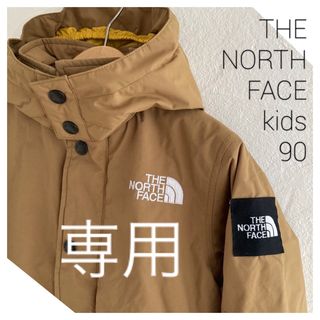 ノースフェイス　ウィンターコーチジャケット　キッズ90