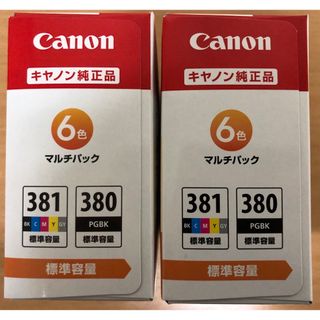 キヤノン(Canon)のCanon インクカートリッジ　２箱(OA機器)