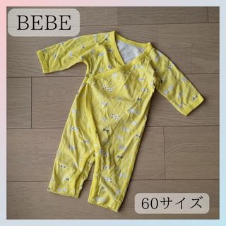 ベベ(BeBe)のBEBE 前開きロンパース カバーオール 70 リボン柄(ロンパース)