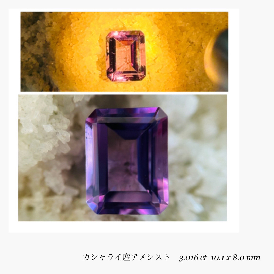 Rion半貴石(R0826-3)  『10x8mm』天然アメジスト　ルース　3.016ct