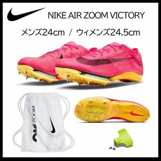 ナイキ(NIKE)の【新品】NIKE エアズーム ビクトリー ハイパーピンク 24cm/24.5cm(陸上競技)