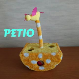 ペティオ(Petio)の新品未使用 ペティオ ねこのおもちゃ ネコ 猫 おもちゃ 夢中 黄色 猫パンチ(猫)