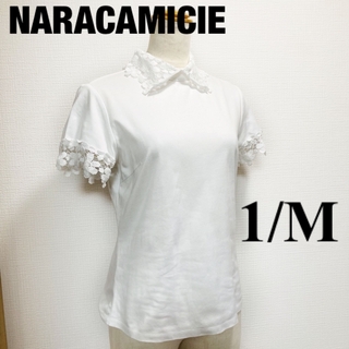 ナラカミーチェ(NARACAMICIE)のナラカミーチェ☆コットン100% フラワー刺繍レースTシャツ☆M(Tシャツ(半袖/袖なし))