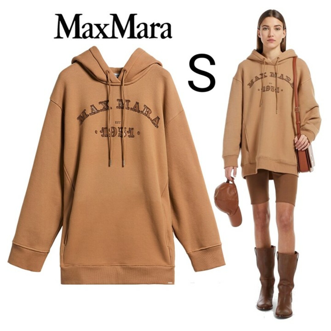 【新品】大人気 Max Mara 1951 ロゴ パーカー フーディー S | フリマアプリ ラクマ