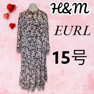 エイチアンドエム(H&M)のH&M花柄ロングワンピースEURL新品未使用LL大きいサイズ15号5999円(ロングワンピース/マキシワンピース)