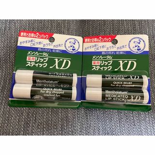 メンソレータム(メンソレータム)のメンソレータム 薬用リップスティックXD 2コパック×２つ (リップケア/リップクリーム)