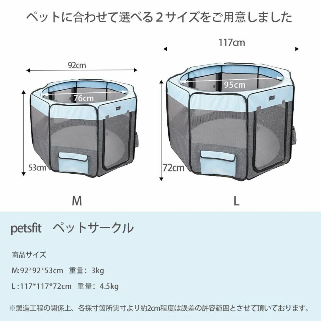 petsfit 折りたたみサークル 八角形 プレイサークル 犬猫兼用 猫の分娩