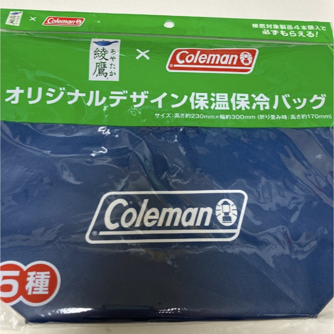 綾鷹　Colemanコールマン　オリジナルデザイン保温保冷バッグ2種　非売品