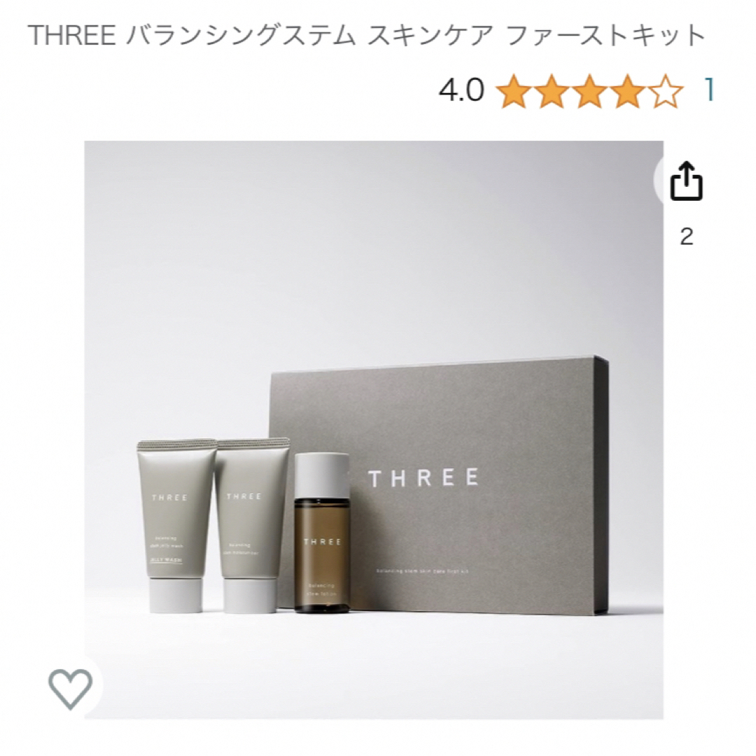 THREEバランシングステム　スキンケアファーストキット