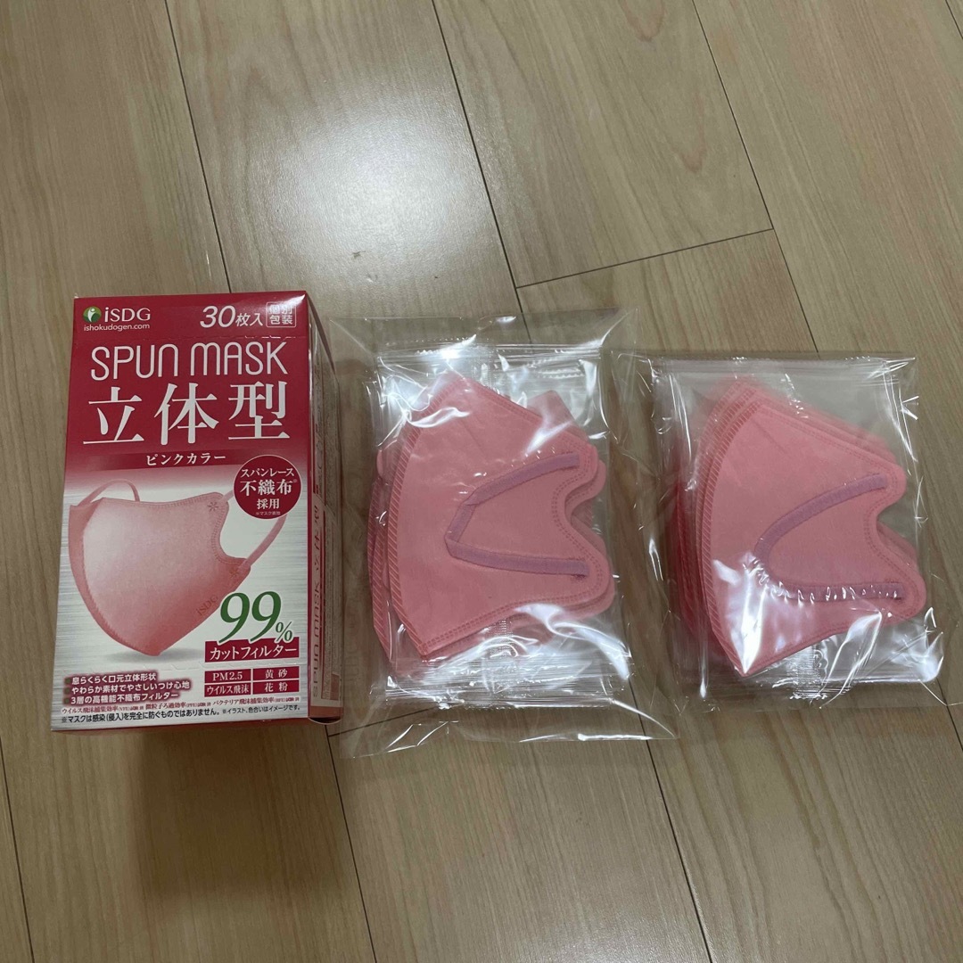 SPUN  MASK 立体型ピンクカラー　24枚 インテリア/住まい/日用品の日用品/生活雑貨/旅行(日用品/生活雑貨)の商品写真