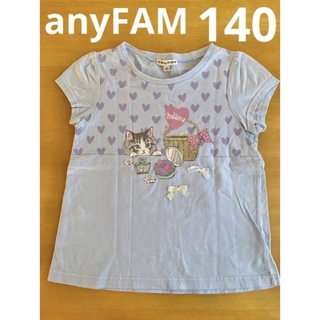 エニィファム(anyFAM)のused  140  エニィファム　Tシャツ　ライトブルーねこ(Tシャツ/カットソー)