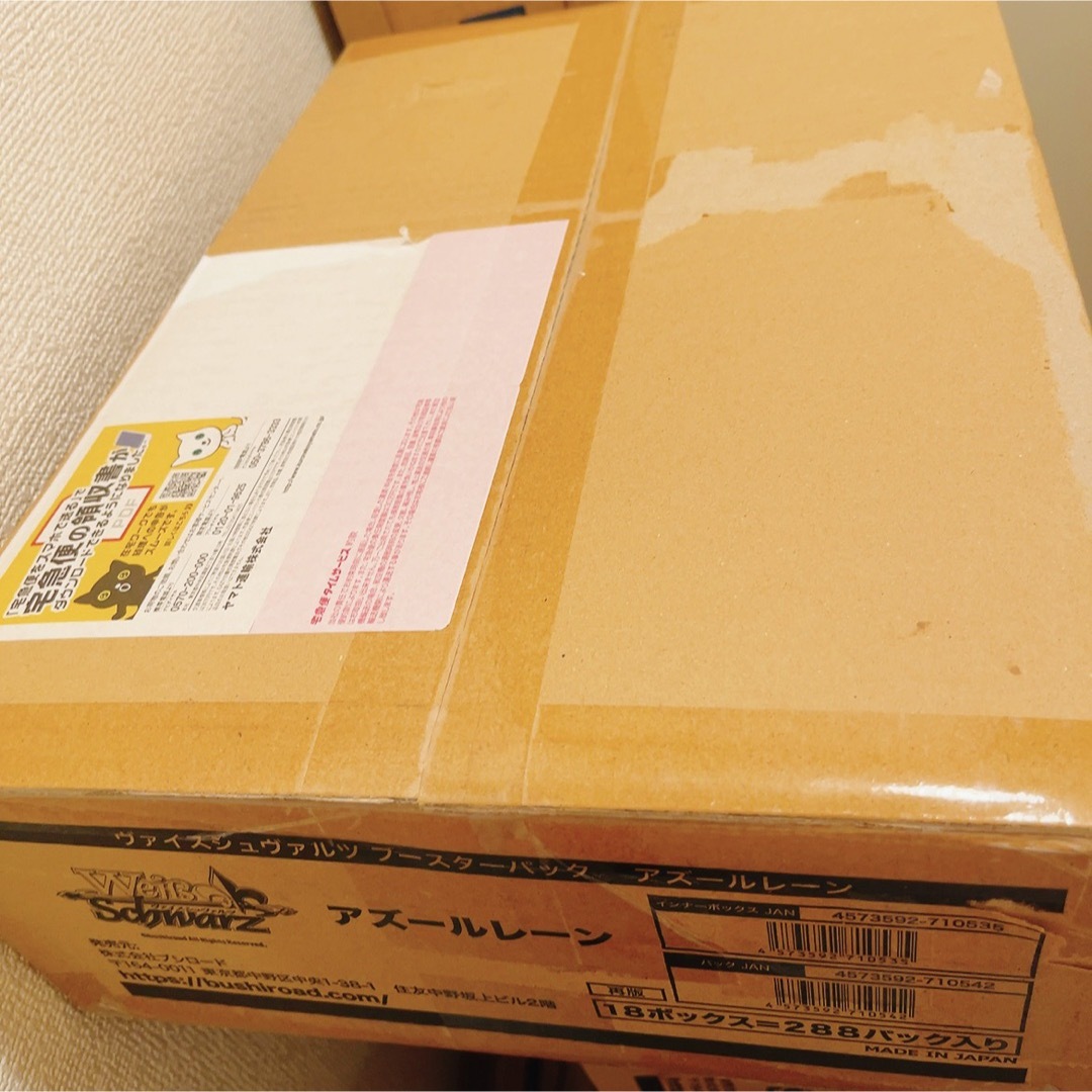 ヴァイスシュヴァルツ(ヴァイスシュヴァルツ)のヴァイスシュヴァルツ アズールレーン ブースターパック 未開封 1カートン エンタメ/ホビーのトレーディングカード(Box/デッキ/パック)の商品写真