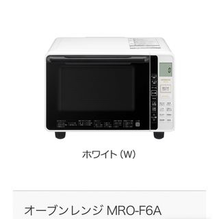 ヒタチ(日立)の電子レンジ　2023年製(電子レンジ)