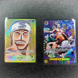 ワンピース(ONE PIECE)の【ワンピース　新時代の主役】　⚡️エネル　　セット⚡️(シングルカード)