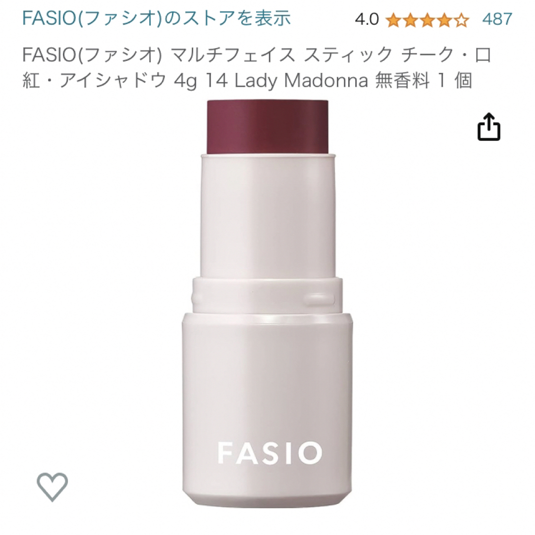 Fasio(ファシオ)のFASIO マルチフェイス スティック 14 Lady Madonna コスメ/美容のベースメイク/化粧品(チーク)の商品写真