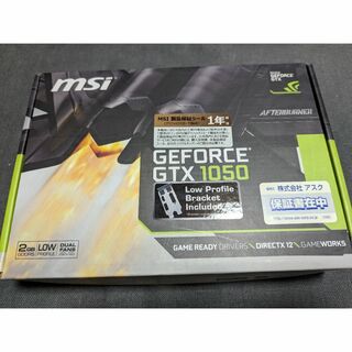 エヌビディア(NVIDIA)のMSI GeForce GTX 1050 2GT LP(PCパーツ)