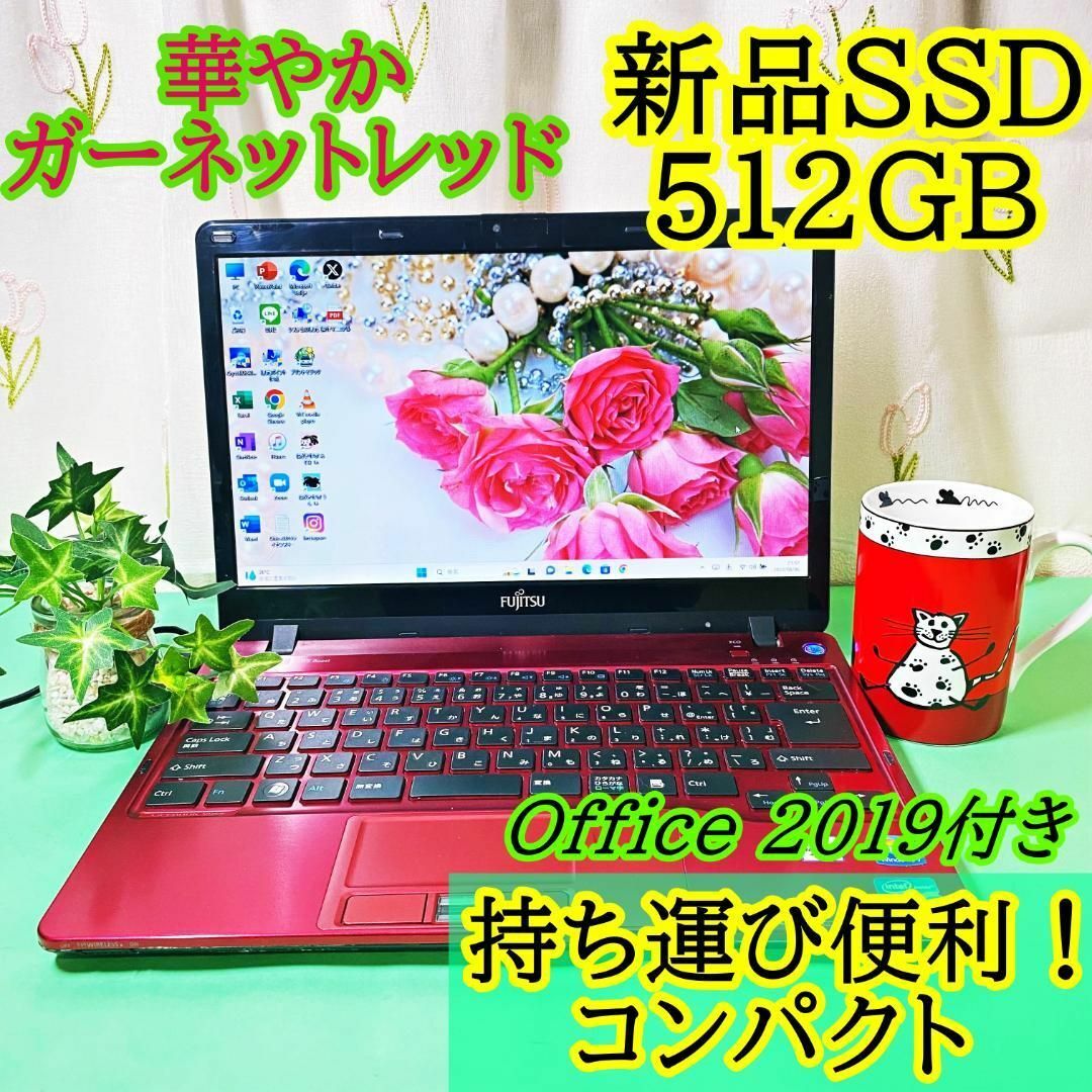 B9小型軽量⭐️新品爆速SSDサクサク快適ノートパソコン赤⭐️Office付き-