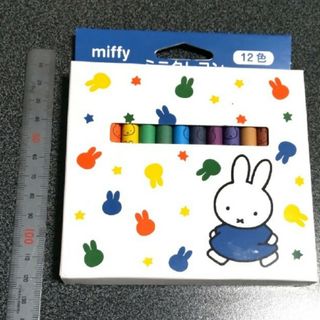 ミッフィー(miffy)のミッフィー☆クレヨン(クレヨン/パステル)