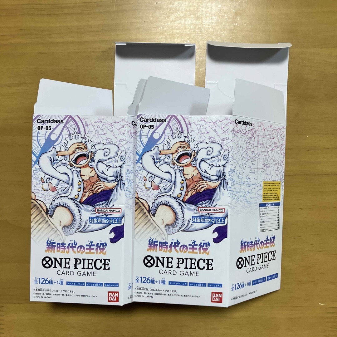 ONE PIECE - ワンピース カードゲーム 新時代の主役 空箱×2の通販 by ...