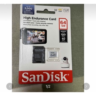サンディスク(SanDisk)のぴこた様専用、SanDisk 高耐久SDカード 64GB 再送送料など(PC周辺機器)