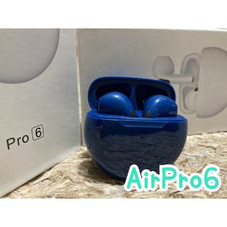 最強コスパ【最新】AirPro6 Bluetoothワイヤレスイヤホン 箱なし(保護フィルム)