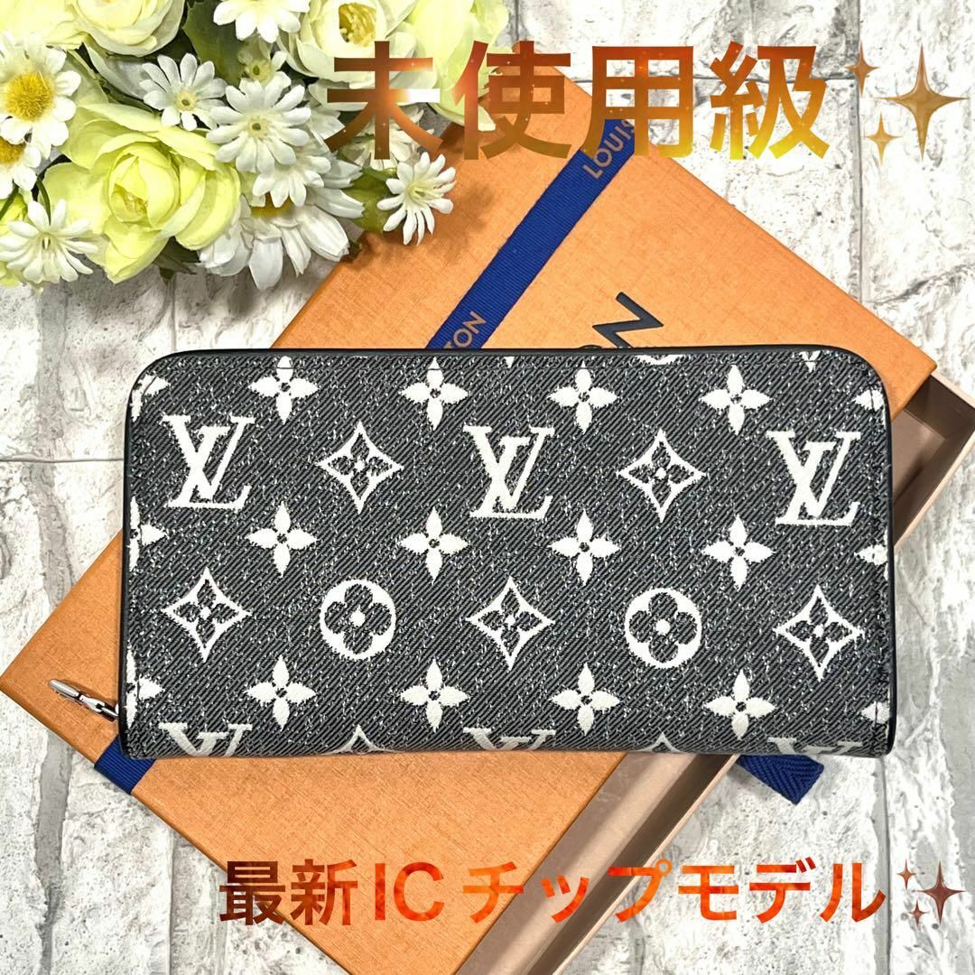 LOUIS VUITTON(ルイヴィトン)のルイヴィトン　ジッピーウォレット　モノグラム　ジャガード　デニム　ブランド　財布 メンズのファッション小物(長財布)の商品写真