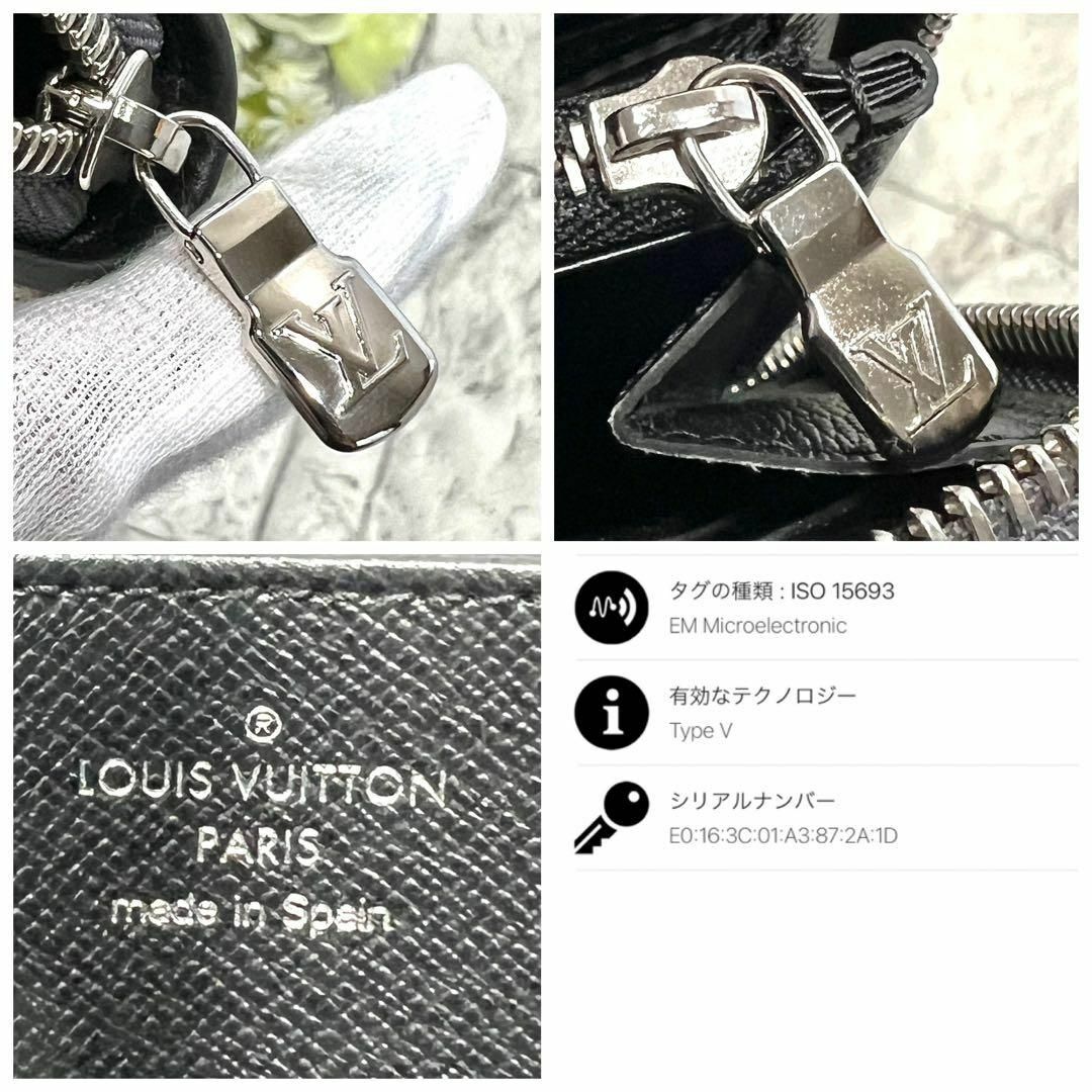 LOUIS VUITTON(ルイヴィトン)のルイヴィトン　ジッピーウォレット　モノグラム　ジャガード　デニム　ブランド　財布 メンズのファッション小物(長財布)の商品写真