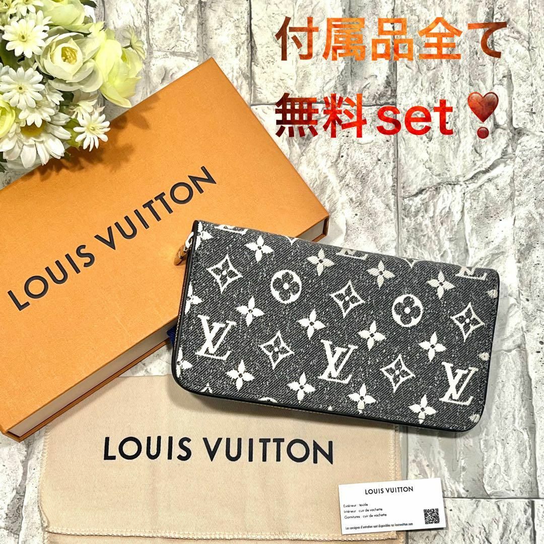 LOUIS VUITTON(ルイヴィトン)のルイヴィトン　ジッピーウォレット　モノグラム　ジャガード　デニム　ブランド　財布 メンズのファッション小物(長財布)の商品写真