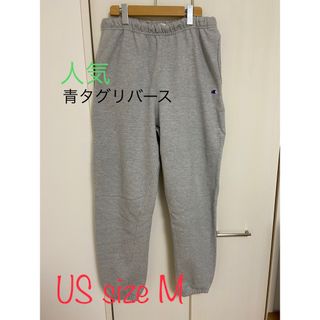 チャンピオン(Champion)の中古USsize Mチャンピオン青タグ リバースchampion reverse(その他)