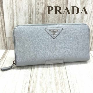 プラダ 長財布(グレー/灰色系)の通販 100点以上 | PRADAを買うならラクマ