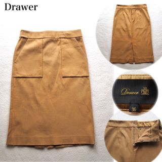 ドゥロワー(Drawer)のくまくま様専用です☻(ロングスカート)