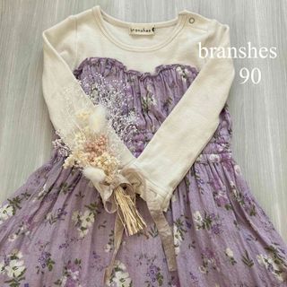 ブランシェス(Branshes)の【極美品】ブランシェス　ビスチェ風花柄ドッキングワンピース(ワンピース)